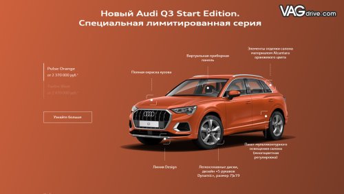 Audi_Q3_F3_2019_5.jpg