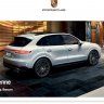[RU] Porsche Cayenne E3 (9Y0.1) (Информационная брошюра)