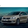 [RU] Volkswagen Polo sedan (61) рестайлинг (Информационная брошюра)