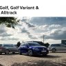 [DE] Volkswagen Golf 7 (5G,A7) (Информационная брошюра)