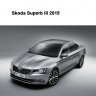 Skoda Superb III (3V) Знакомство с автомобилем, часть 1 (SSP Skoda 106)